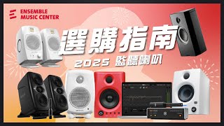 [問題] 電腦喇叭5K~12K內推薦 