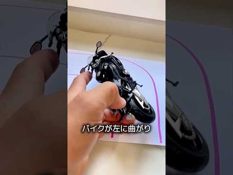 バイクのカウンターステア