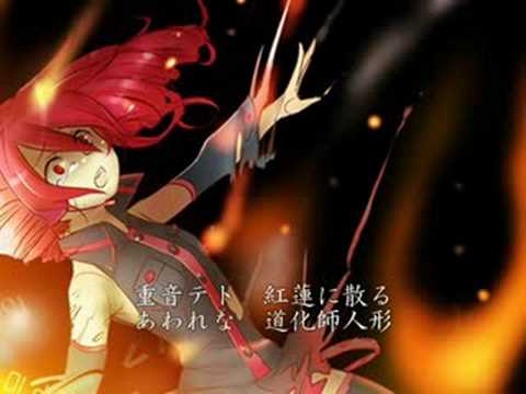 UTAU 重音テト ラバーストラップ ニコニコ超会議限定販売 小山