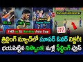 India Survives Sri Lanka In Super Over Thriller IND Vs SL Asia Cup Review 2025 GBB Cricket