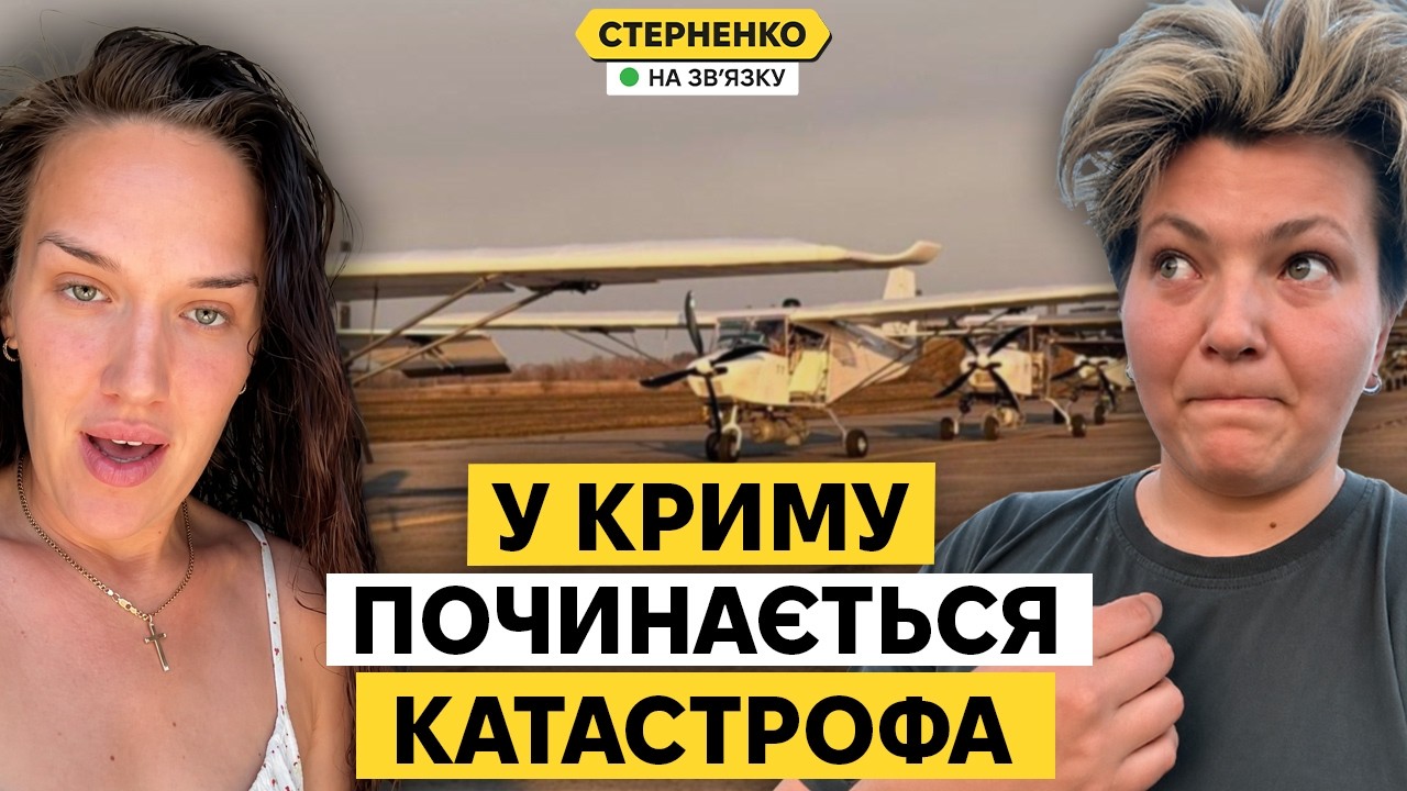 Масштабні блекаути у Криму. Вже почали видавати гуманітарку