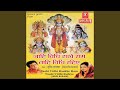 Jaahi Vidhi Rakhe Ram