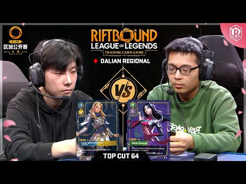 Top 64 - Riftbound Spiritforged Regional - Lux vs Irelia | Dalian, China