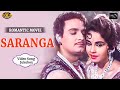 Classical Saranga 1961 Film Songs Jukebox Video Songs Jukebox HD Hindi Old Bollywood Song