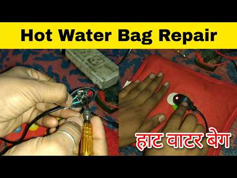 hot water bag repair | hot water bag electric हांट वाटर बेग