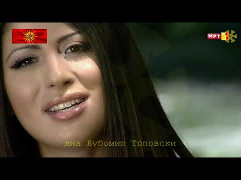 Анастасија Петреска - Песна за Апостол Петков / Anastasija Petreska - Pesna za Apostol Petkov