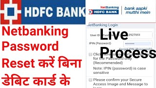How to Reset HDFC Net Banking Password without Debit, ATM Card | HDFC Password Forget