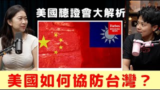 Re: [問卦] 美軍火商：台軍意志薄弱，幾乎毫無價值