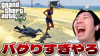 名言(00:18:34 - 00:20:19) - 10年ぶりにGTA5のストーリー始めたらとんでもないバグでストーリ進まなくて詰んだ