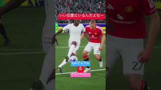 1個前のベリンガムの動画過去最低再生数で泣いたw #イーフト #イーフトco #efootball #サッカー #football #soccer