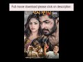 Angaar Orginal Movie