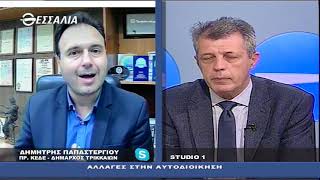 Δεξιά αριστερα Αλλαγές στην αυτοδιοίκηση Δημήτρης Παπαστεργίου 11 2 21