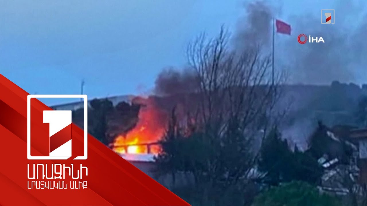 Ուկրաինայի հակամարտությունը կավարտվի 2025 թվականին