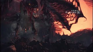 [本編]　上位『屍套龍ヴァルハザク討伐！！』【MHW】＃２１