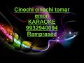 Chinechhi Chinechhi Tomari Mon Karaoke 9932940094