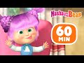 Masha And The Bear 2024 Trendy Girl 60 Minutes Сartoon Collection