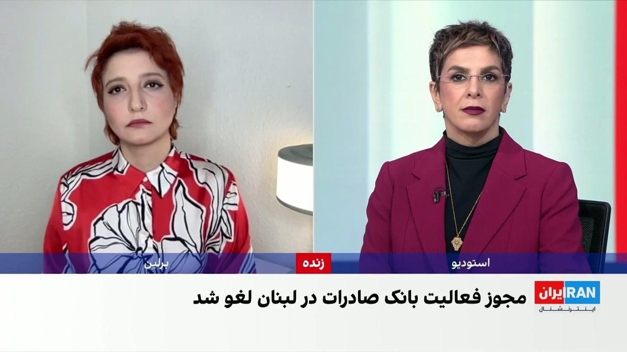 مهتاب قلی‌زاده: لغو مجوز بانک صادرات لبنان نشانه فرسایش شبکه بانکی جمهوری اس