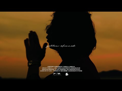 Young ill - Yellow Skinned (Official Music Video) [SHOT BY B.M.O.S] (KOR/ENG)
