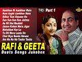 Mohd Rafi Geeta Dutt Duets Hits Jukebox HD Part 1