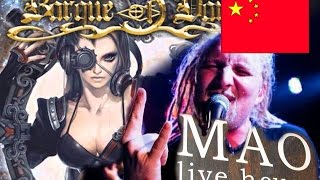 DINE IN THE HELL (Live at MAO) BARQUE OF DANTE