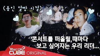 Download lagu BTOB - Beatcom #64 (2018 BTOB Time -This Is Us- concert second day behind) mp3