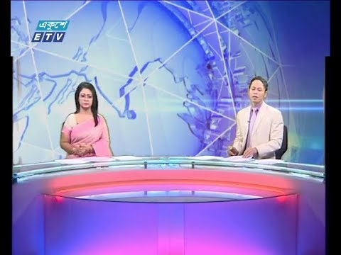 দুপুর ০২ টার সংবাদ, ১২ মার্চ ২০১৯