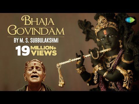 Bhaja Govindam song By MS Subbulakshmi