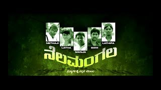 NELAMANGALA Kannada short movie OFFICIAL TRAILER  