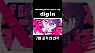 全部食べちゃう🍙🍅🍳🍓 #music #memes #vocaloid #animation #originalsong #original
