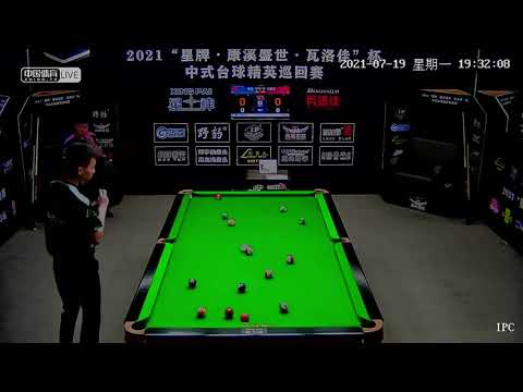 Chen Qiang VS Zhang Taiyi - 2021 Chinese Pool Elite Tour Chaoyang Station