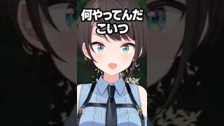 スバルがNARUTOの漫画を途中で切った理由ｗｗ【ホロライブ切り抜き/大空スバル】