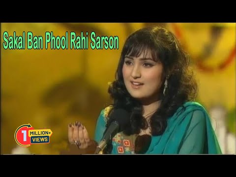 "Sakal Ban Phool Rahi Sarson" | Sara Raza | Sufi Song | Amir Khusro | Virsa Heritage Revived