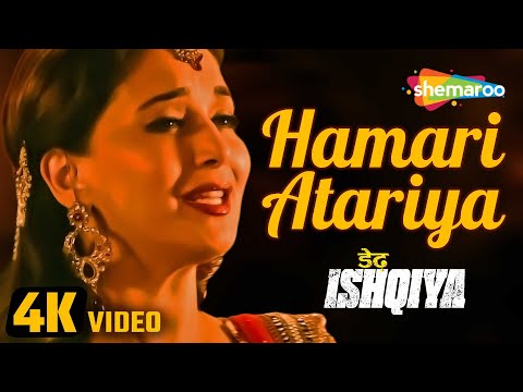 Hamari Atariya Pe (4K Video) | Dedh Ishqiya (2014) | Madhuri Dixit | Huma Qureshi | Rekha Bhardwaj