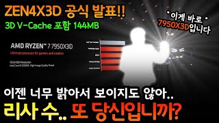 퀘이사존