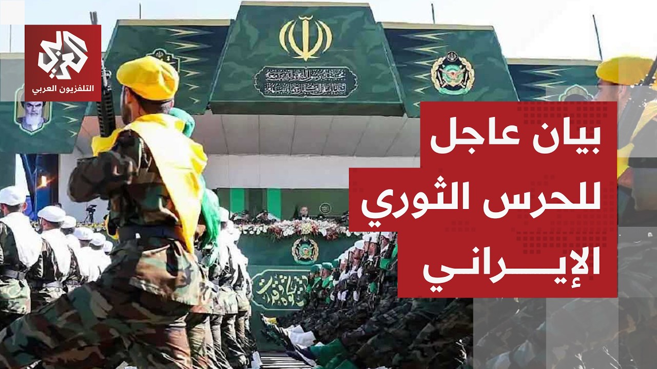 الحرس الثوري الإيراني يعلن بدء الموجتين السابعة والثامنة من عملية الوعد الص?