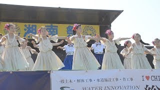 Na Hoa He'e Nalu　Hi'ilei Na Manu Iwa/Na Pua Hala O Chigasaki　vol.4　湘南祭2018