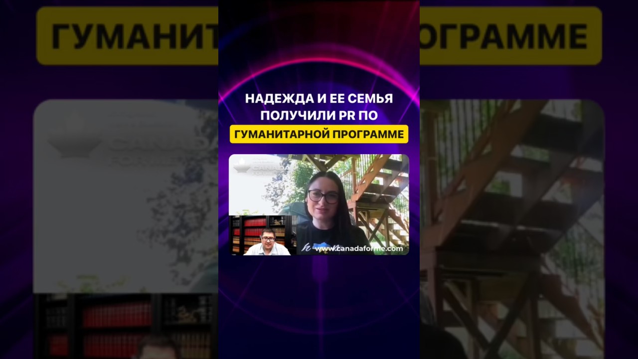 PR on humanitarian program