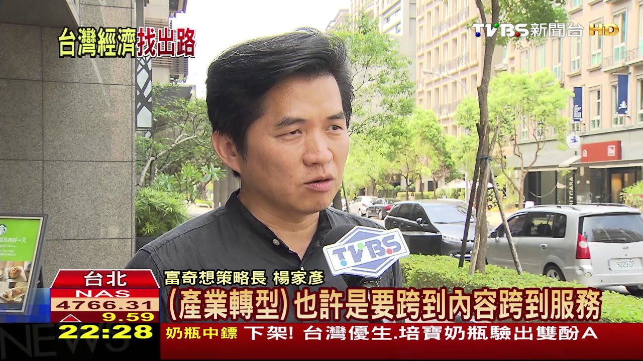 台灣為何不QE 彭淮南:大國可小國無法