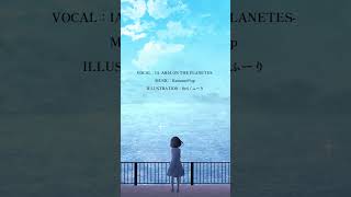 「拝啓、藍色よ」feat.IA #vocaloid #ボカロ #オリジナル曲