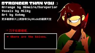 Undertale地域傳說翻唱歌曲_我比你更強大CharaVer.StrongerthanYou-CharaResponse