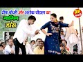 दीपा चौधरी ने करवाया रंडवों का ब्याह अ