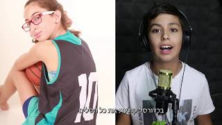 קליפ בת מצווה - קליפ במתנה לבת מצווה מכל המשפחה (וידאו מצגת בת מצווה)