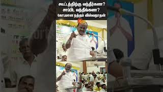 Download lagu Natham Viswanathan Angry Speech | ADMK Meeting | Vathalagundu | Dindigul | Sun News mp3