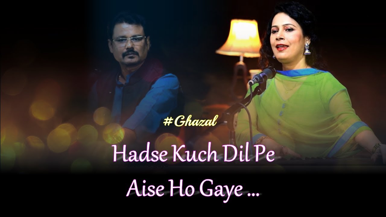 Ghazal | Hadse kuch dil pe aise ho gaye | Dr. Sweta & Dr. Debranjan