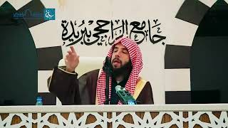 شرح رسالة لطيفة في أصول الفقه (٦) والاخير | الشيخ خالد المشيقح #دروس_الشيخ_المشيقح #أصول_الفقه image