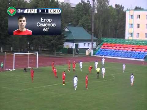 «Речица 2014» 0:1 «Смолевичи СТИ»