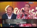 Сергей Соседов о выступлении Кристины Скарлат (Молдова-Евровидение 2014) 
