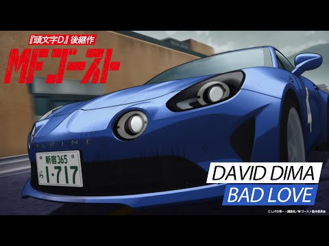 MFゴースト Video43