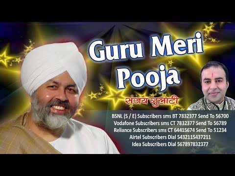 Guru Meri Pooja // Most popular Bhajan // Sanjay Gulati // Baba Hardev Singh Nirankari