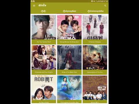 TKube Korean Movies Video